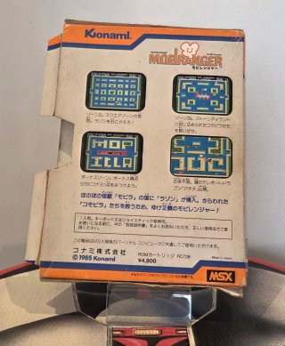Konami Moe Ranger MSX Cartucho RC728