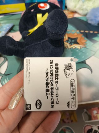 Peluche Luna e Artemis Sailor Moon