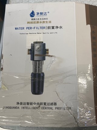 Filtro de agua JINGQUANDA