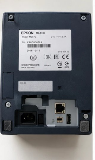 Impresora Térmica EPSON TM-T20II