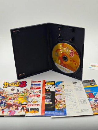 Saru Get You 3 PS2