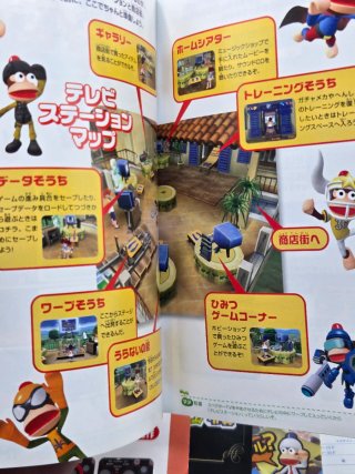 Saru Get You 3 PS2
