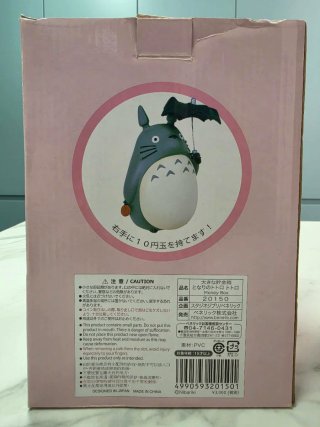 Hucha Totoro Ghibli Oficial