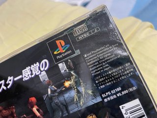 Dino Crisis PSX Japonés