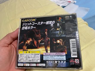 Dino Crisis PSX Japonés