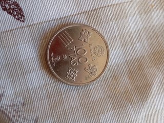 Moneda 100 Pesetas 1980 Juan Carlos I España
