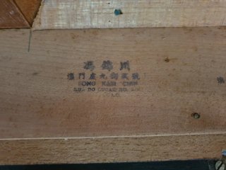 Baúl Chino Alcanfor Talla Madera