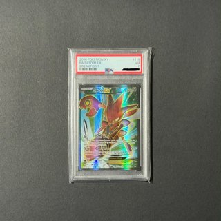 Carta Pokémon Scizor EX PSA 7