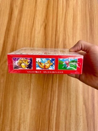 Pokemon Card 151 Japanese Booster Box