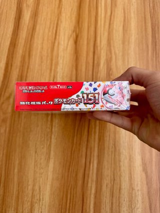 Pokemon Card 151 Japanese Booster Box