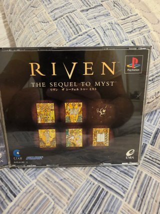 Riven: The Sequel to Myst PS1 Japonés