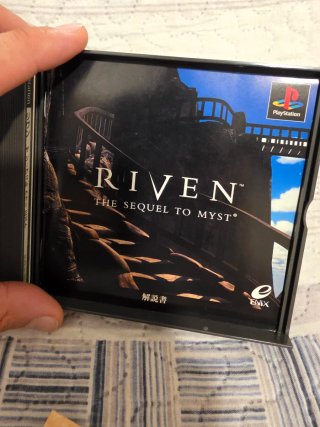 Riven: The Sequel to Myst PS1 Japonés