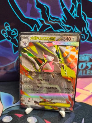 Carta Pokémon Mega-Excadrill EX