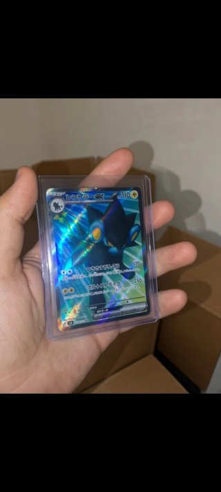 Carta Pokémon Luxray EX SR