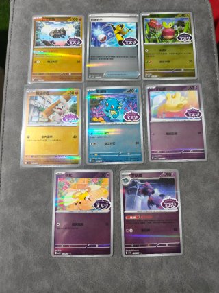 Cartas Pokémon LOTE DE SELLOS DE VARIOS GEMPAD