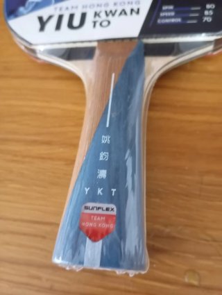Pala Ping Pong Sunflex Yiu Kwan Team HK