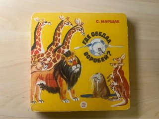 libro infantil