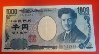 Banconota Giappone 1000 Yen