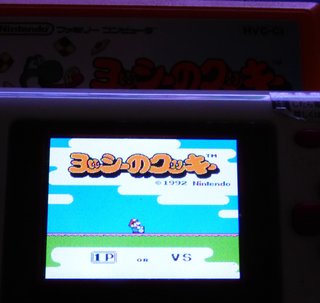 Yoshi's Cookie Famicom Nintendo FC