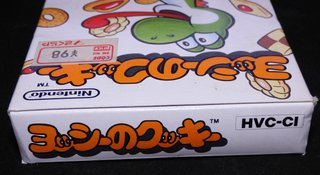 Yoshi's Cookie Famicom Nintendo FC