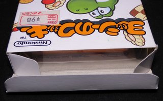 Yoshi's Cookie Famicom Nintendo FC