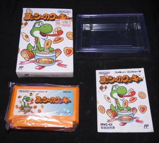 Yoshi's Cookie Famicom Nintendo FC
