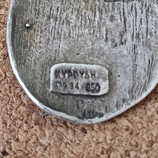 Colgante Plata Árbol de la Vida 2006