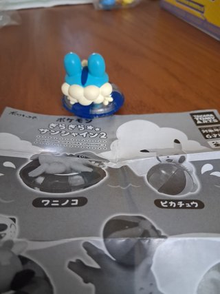 Pokemon Sunshine 2 T-Arts Froakie Figure