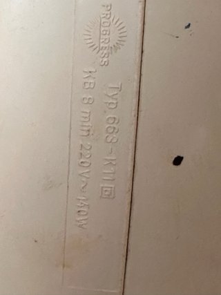 Batidora Progress Vintage 663-K11