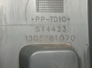 Peugeot 212514 1305761070 punta boxer (333) furgon
