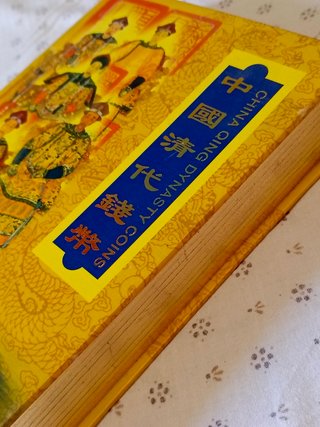 Raro set monete Cina imperiale con certificato