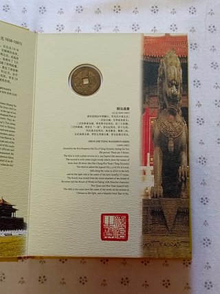Raro set monete Cina imperiale con certificato