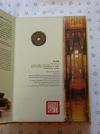 Raro set monete Cina imperiale con certificato