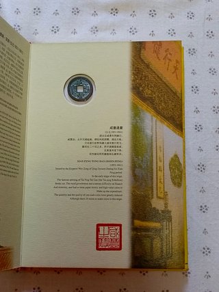 Raro set monete Cina imperiale con certificato