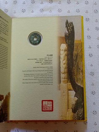 Raro set monete Cina imperiale con certificato