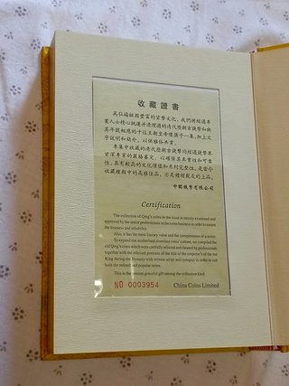 Raro set monete Cina imperiale con certificato