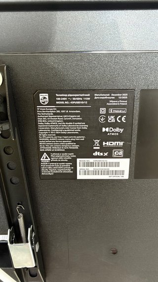 Philips Ambilight 43” QLED 4K