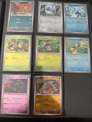 Cartas Pokémon TCG POKEBALL