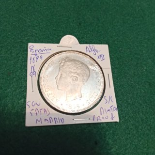 5 Pesetas Plata Alfonso XIII 1899
