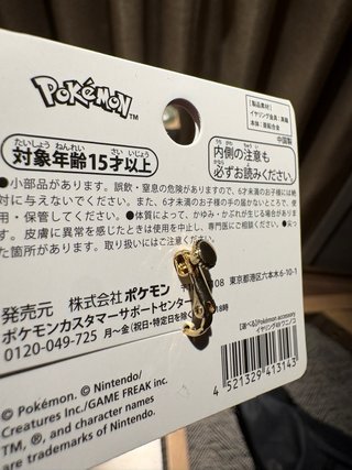 Pendiente Pokemon Center - Totodile