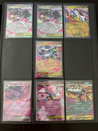Cartas Pokémon TCG EX
