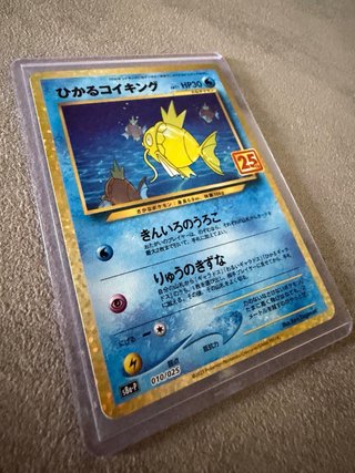 Carta Pokemon Shining Magikarp 25th ed. Giapponese