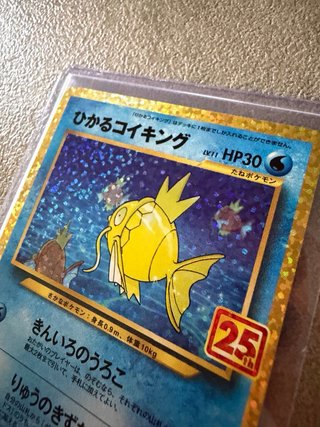 Carta Pokemon Shining Magikarp 25th ed. Giapponese