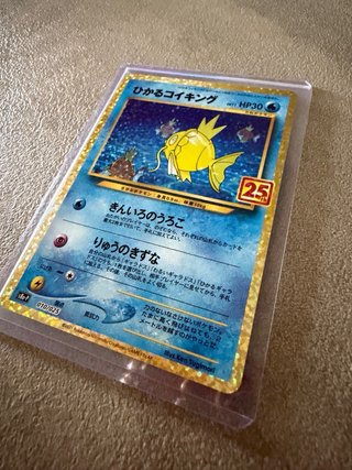 Carta Pokemon Shining Magikarp 25th ed. Giapponese