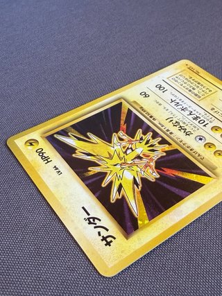Carta Pokemon Zapdos Holo Vintage