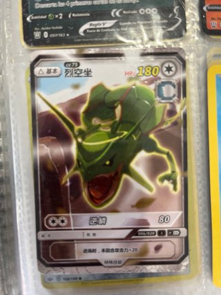 Álbum Pokémon +300 Cartas V/VMAX/GX