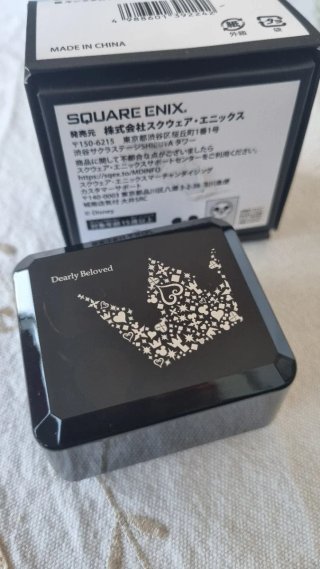 Caja Musical Kingdom Hearts Dearly Beloved