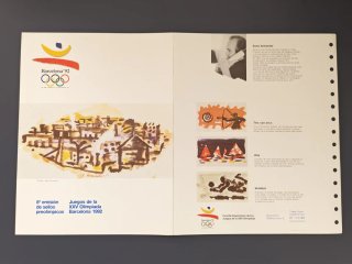 8ª Emisión Sellos Pre olímpicos. Barcelona'92