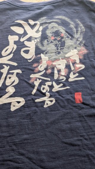 Camiseta japonesa azul