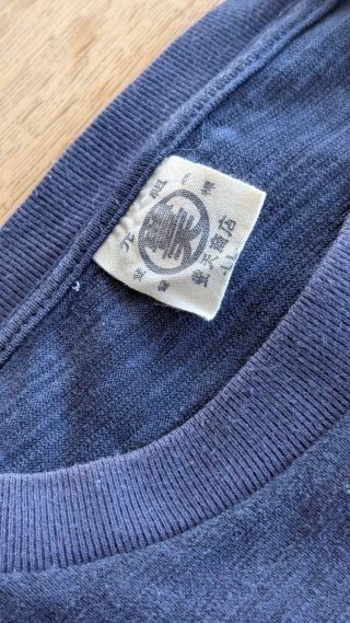 Camiseta japonesa azul
